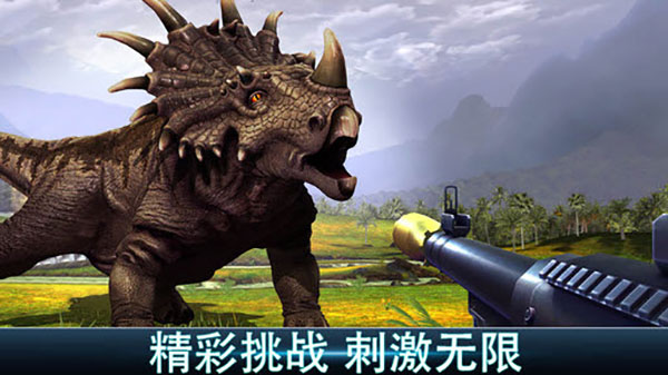 夺命侏罗纪2025最新版截图2