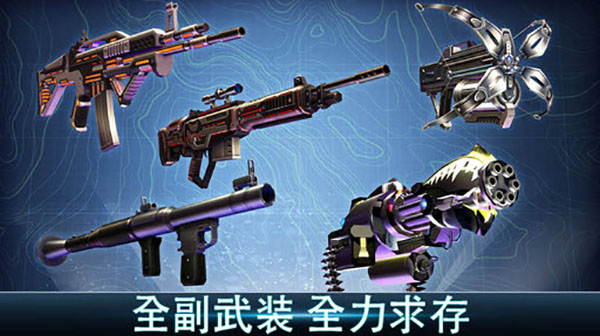 夺命侏罗纪2025最新版截图4