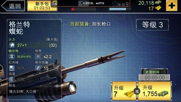 夺命侏罗纪2025最新版截图5