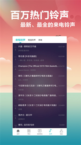 动态壁纸大全最新版截图3
