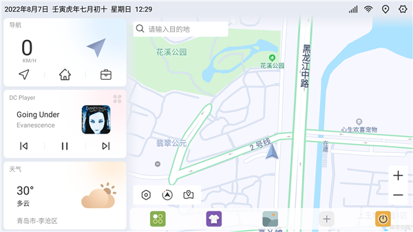 嘟嘟桌面PRO车机版截图1