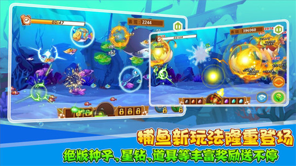 QQ农场2025最新版本截图1