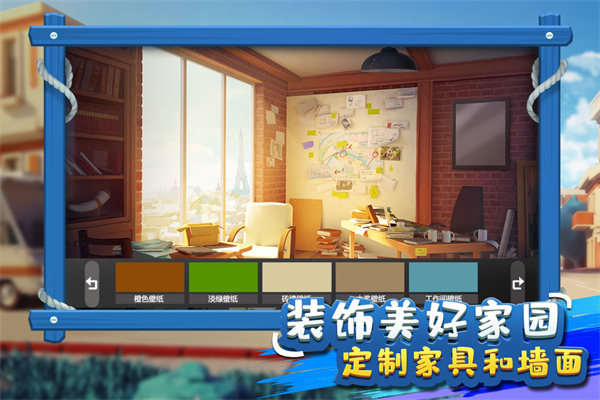 金币大富翁红包版截图1