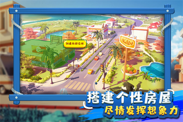 金币大富翁红包版截图3