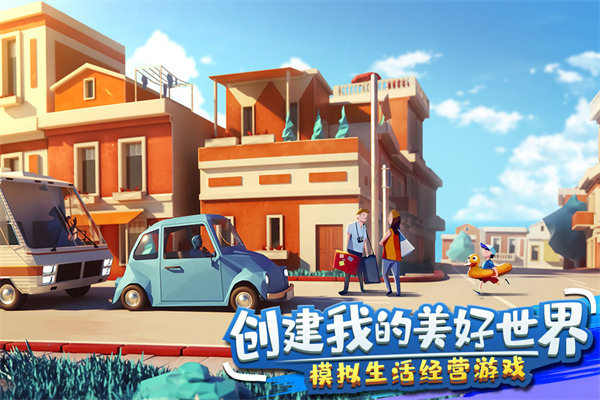 金币大富翁红包版截图5