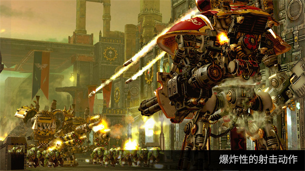 战锤40k自由之刃官方版(Freeblade)截图1