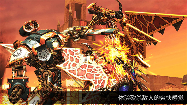 战锤40k自由之刃官方版(Freeblade)截图2