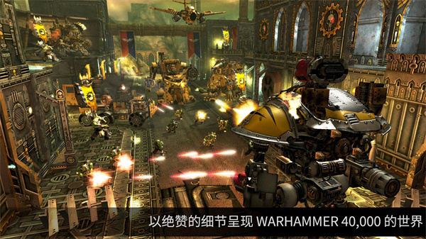 战锤40k自由之刃官方版(Freeblade)截图3