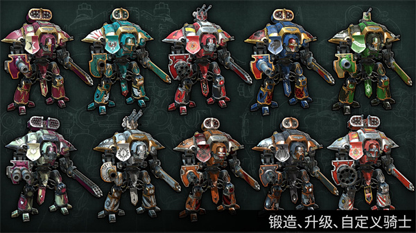 战锤40k自由之刃官方版(Freeblade)截图4