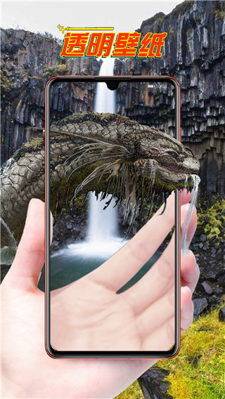锁屏大师app截图4
