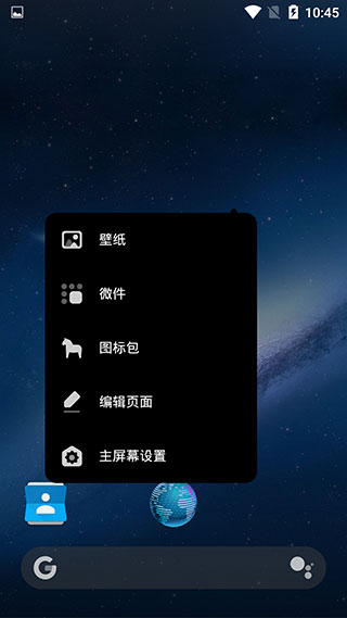 hyperion launcher最新版截图1