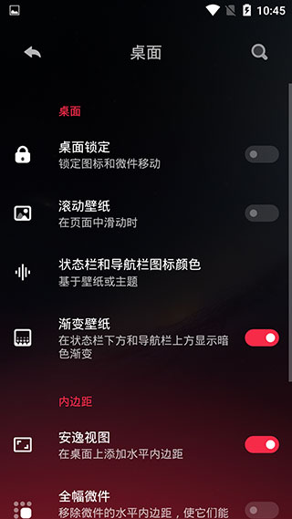 hyperion launcher最新版截图4