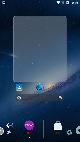 hyperion launcher最新版截图5
