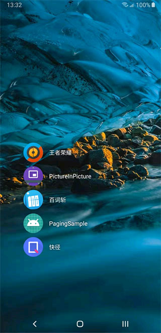 DNA桌面最新版本截图1