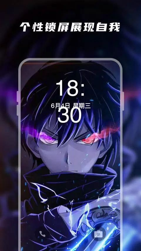 百变桌面壁纸APP截图3