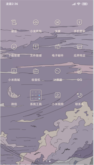 小米主题商店app官方最新版截图3