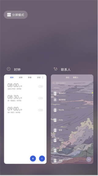 小米主题商店app官方最新版截图4