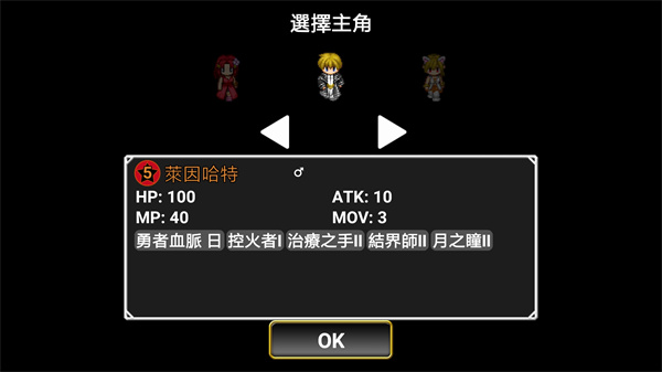 异世界旅行商人物语最新版截图5