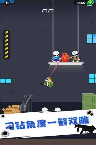特工47最新版截图1