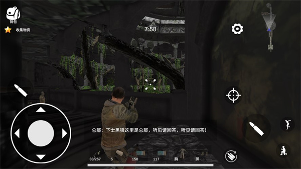 逃离克里夫最新版截图2