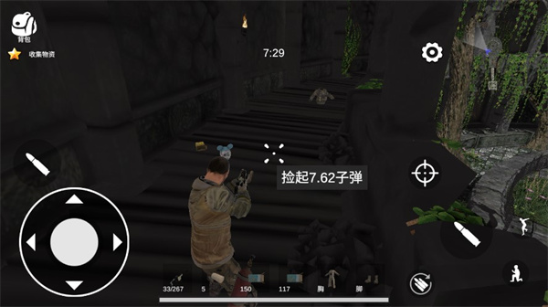 逃离克里夫最新版截图4