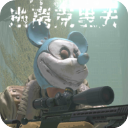逃离克里夫最新版下载-逃离克里夫手机版下载 v1.91.1安卓版