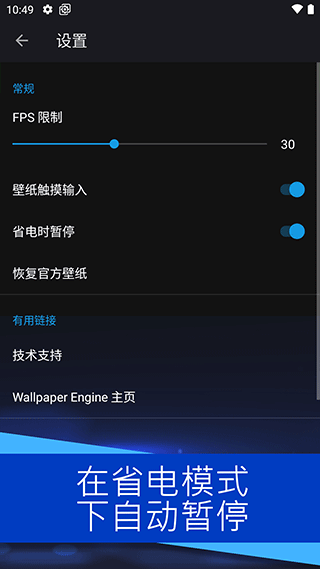 Wallpaper手机版官方最新版2025截图4