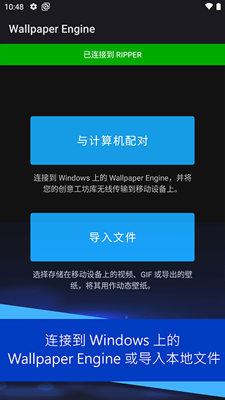 Wallpaper手机版官方最新版2025截图5
