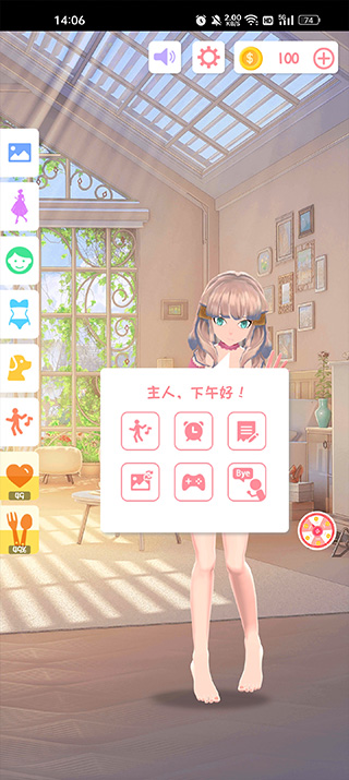 ai墙纸最新版截图4