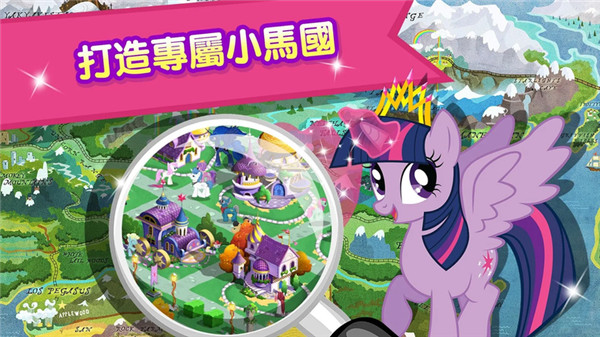 彩虹小马驹最新版本2025截图5