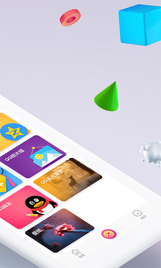 小精灵美化2025最新版截图2