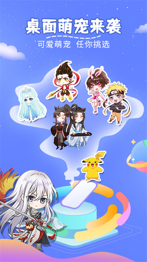 趣味萌宠app截图5