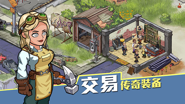 生存几何国际服截图2