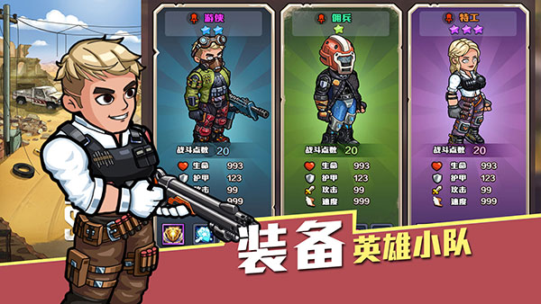 生存几何国际服截图3