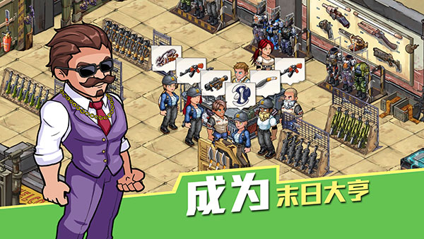 生存几何国际服截图5