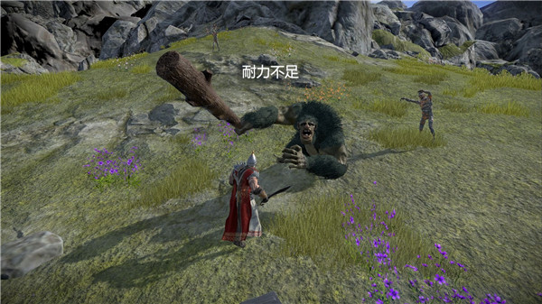 凡尔赛法环官方版截图2
