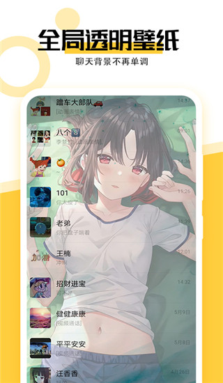 最美壁纸app(魔幻壁纸)截图2