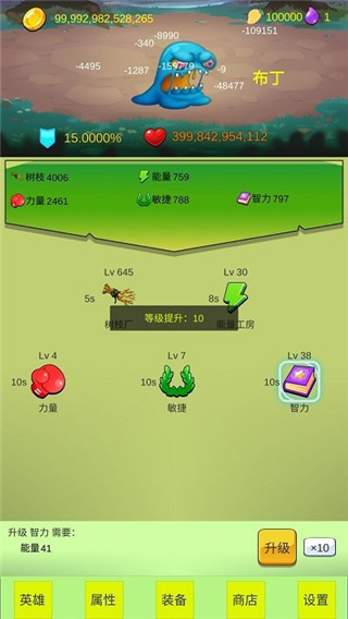 开局一个小兵官方版截图2