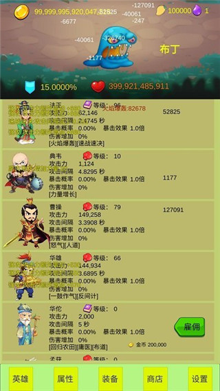 开局一个小兵官方版截图3