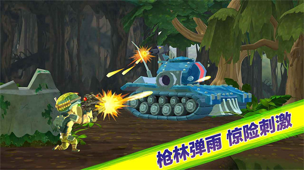 奇兵突击官方版截图2