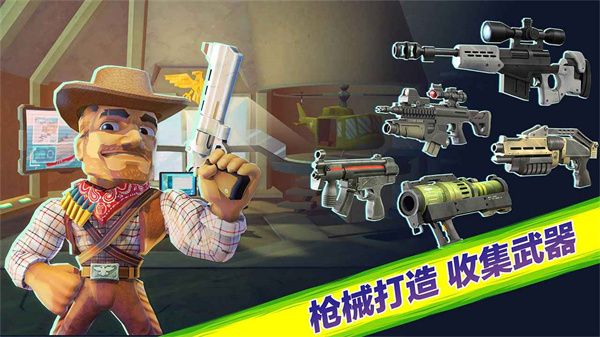 奇兵突击官方版截图4
