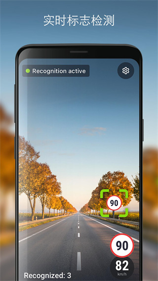 sygic地图导航app截图3
