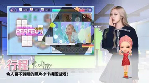 BLACKPINK THE GAME正版截图3