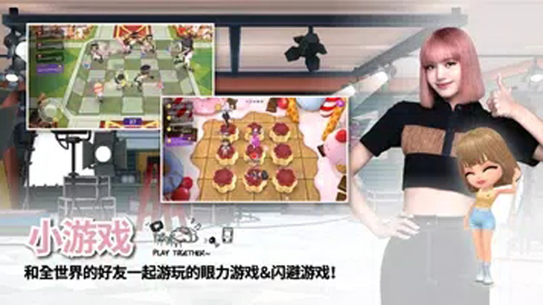 BLACKPINK THE GAME正版截图4