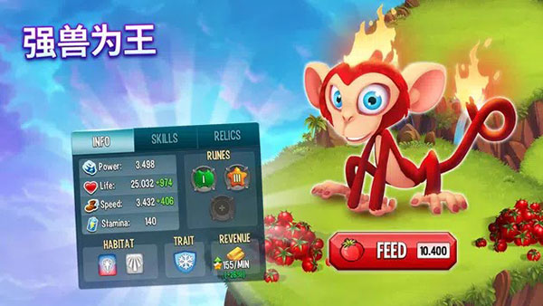 怪兽传奇最新版(Monster Legends Installer)截图1