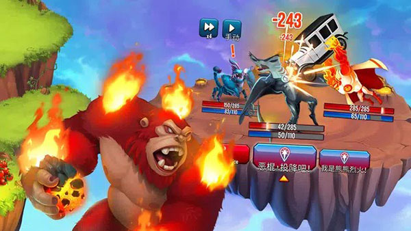 怪兽传奇最新版(Monster Legends Installer)截图2