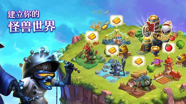 怪兽传奇最新版(Monster Legends Installer)截图5