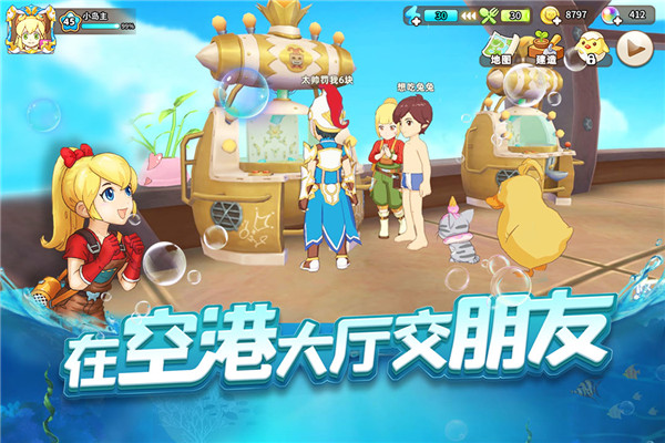 悠长假期vivo版截图1