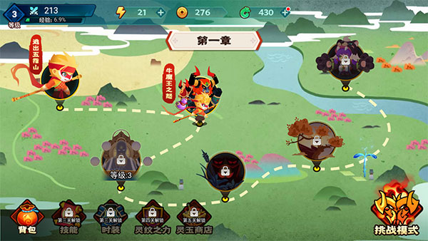 大侠怼他官方正版截图1