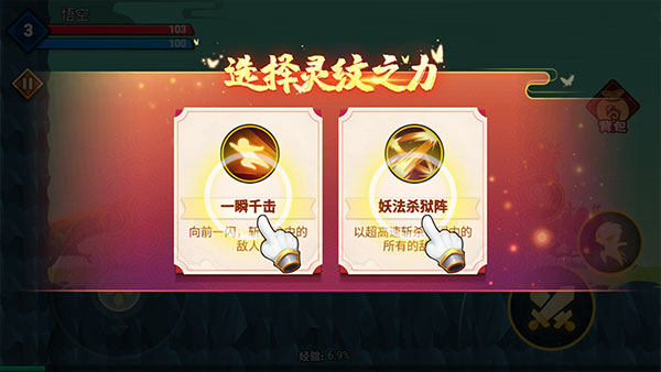 大侠怼他官方正版截图2
